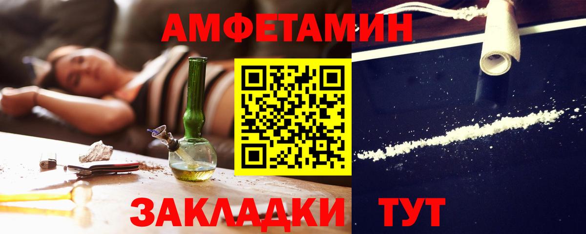 АМФ 98% Новодвинск