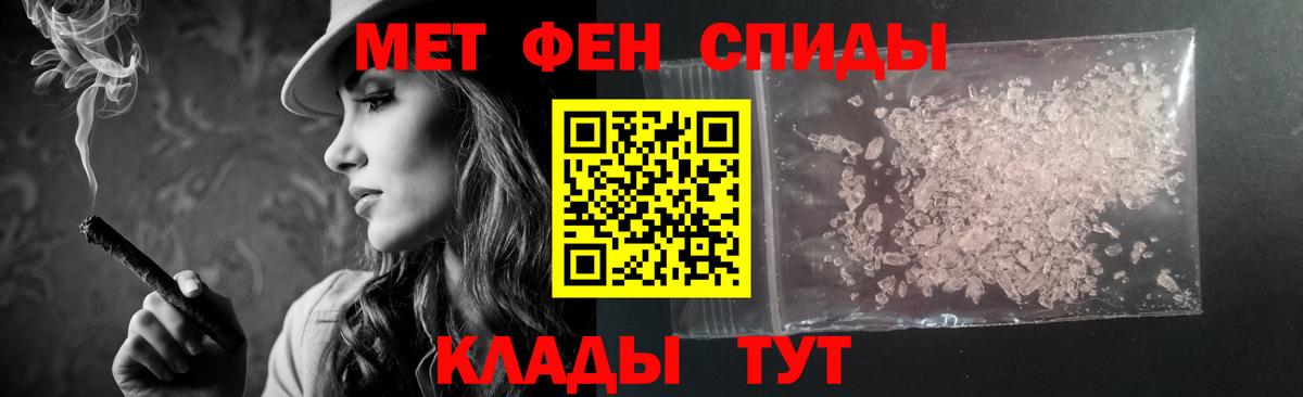 Новодвинск  Amphetamine  Вход с VPN  АМФ  АМФЕТАМИН Розовый 