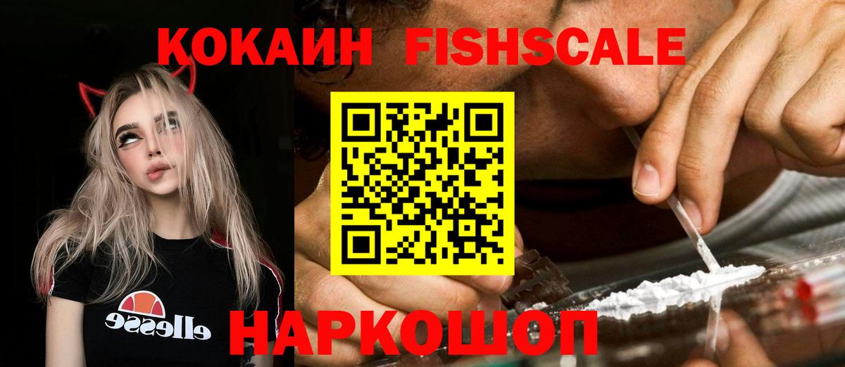 Новодвинск  МАРИХУАНА  ТГК  Кокаин  Мефедрон   Вход с VPN  Гашиш  Купить наркоту 