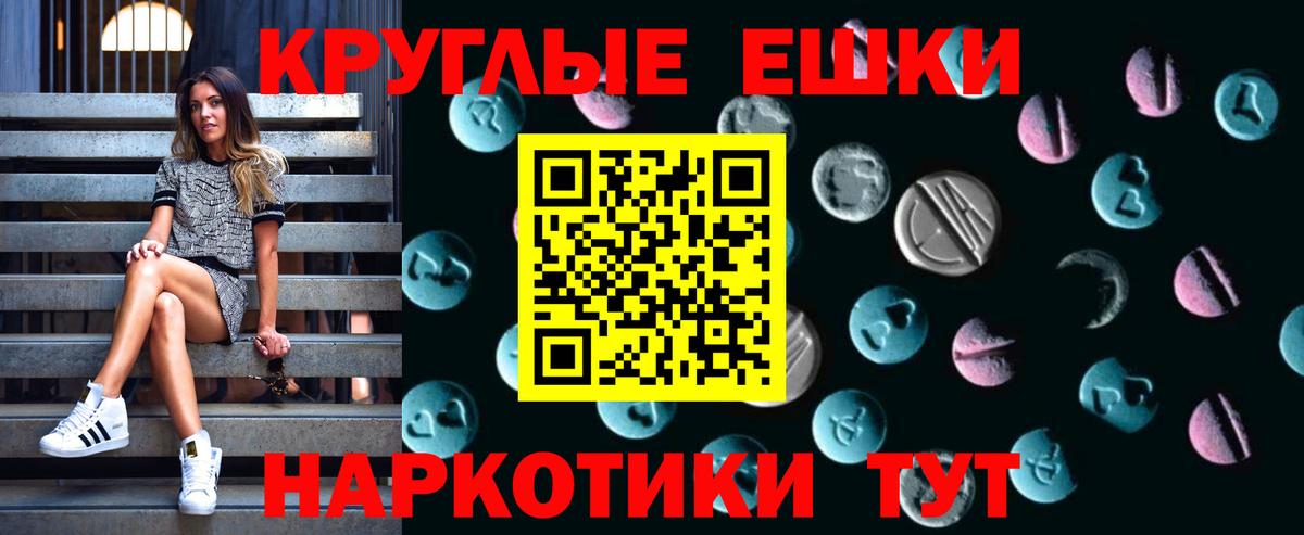 Экстази 280 MDMA  ЭКСТАЗИ 300 mg  Новодвинск  Вход с VPN 