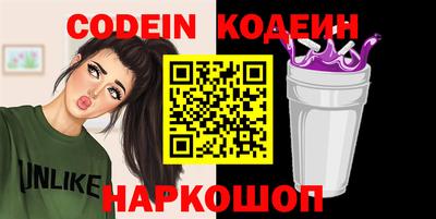 кокс Свободный
