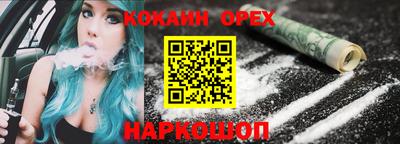 МДМА Северобайкальск