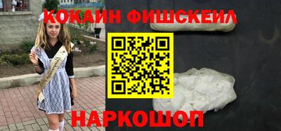 кокс Свободный