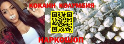 МДМА Северобайкальск