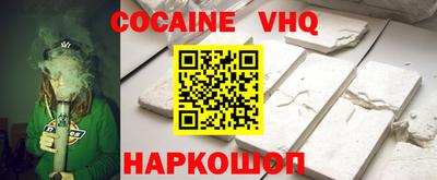 кокс Свободный