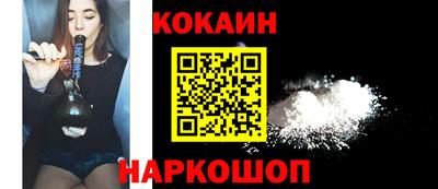 МДМА Северобайкальск