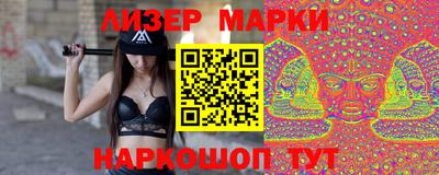 МДМА Северобайкальск