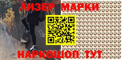 МДМА Северобайкальск