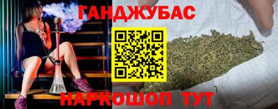 МДМА Северобайкальск