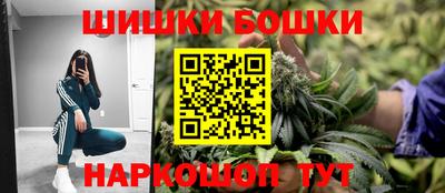 МДМА Северобайкальск