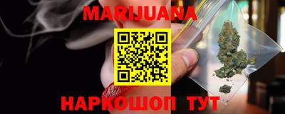 МДМА Северобайкальск