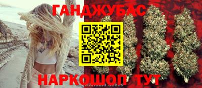 МДМА Северобайкальск