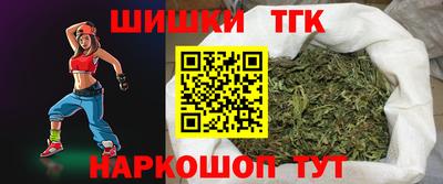 МДМА Северобайкальск