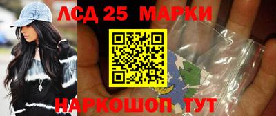 МДМА Северобайкальск