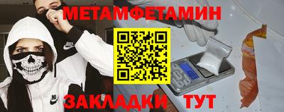 МДМА Северобайкальск