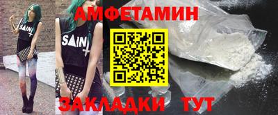 МДМА Северобайкальск