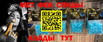 МДМА Северобайкальск