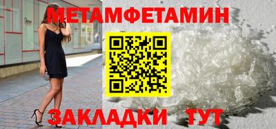 МДМА Северобайкальск