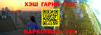 МДМА Северобайкальск