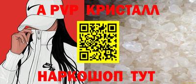 МДМА Северобайкальск