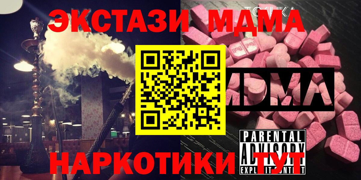 Кодеин Новодвинск