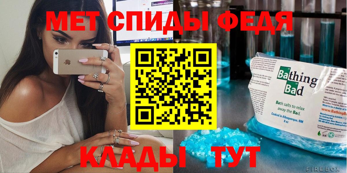 Новодвинск  Первитин мет  Вход с VPN 