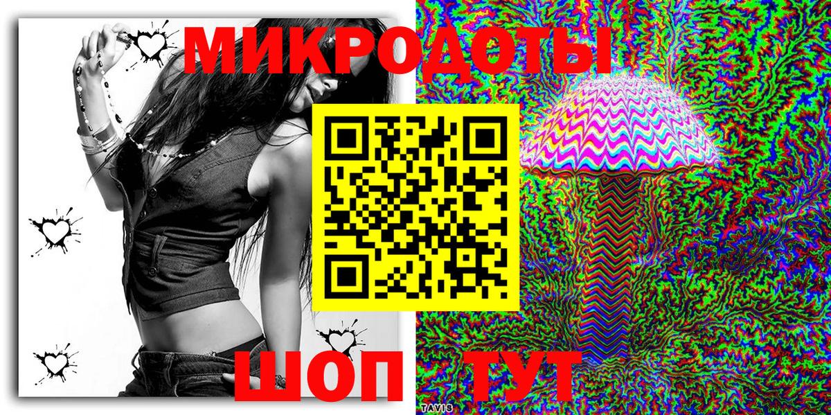 где продают наркотики  Псилоцибиновые грибы прущие грибы  Новодвинск  Вход с VPN  Псилоцибиновые грибы Psilocybine cubensis 